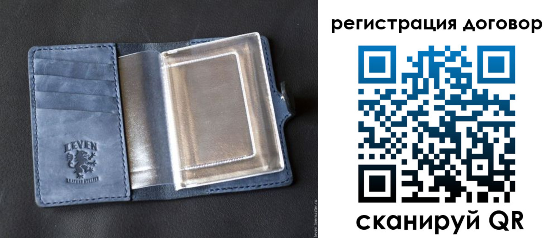 прописка ребенка в ЕАО